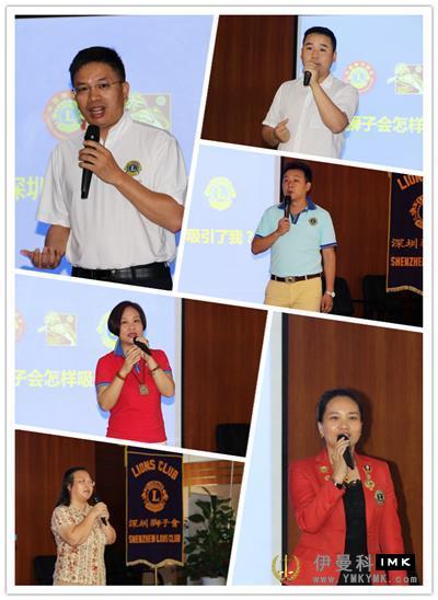 The 2016-2017 Lions Club of Shenzhen was successfully held in the fifth district lion Salon news 图4张